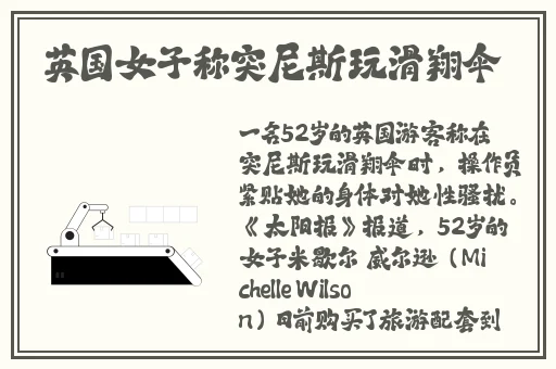 久久只有这精品99思思